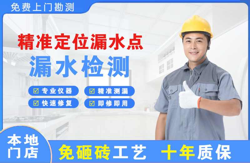 油田精准测漏点
