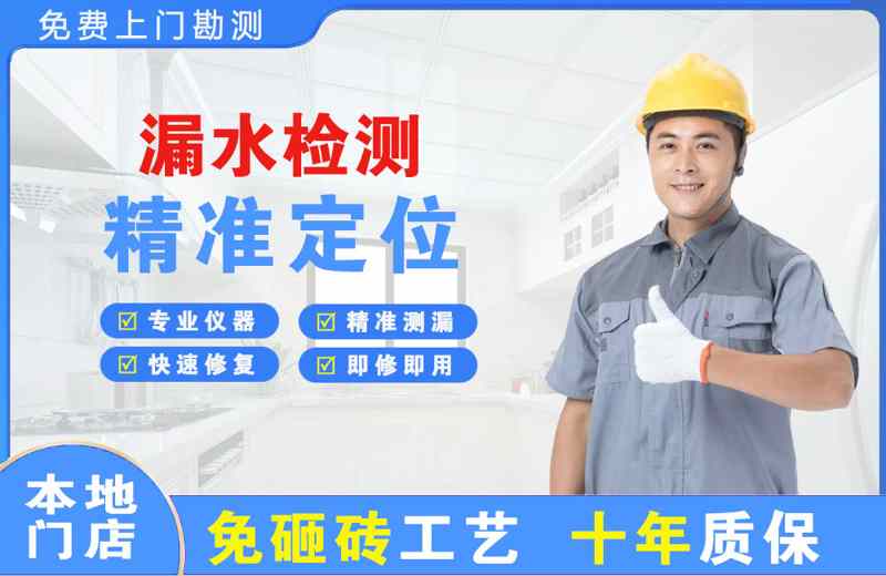 油田漏水检测精准定位